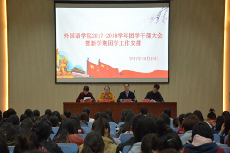 1946伟德官方网站