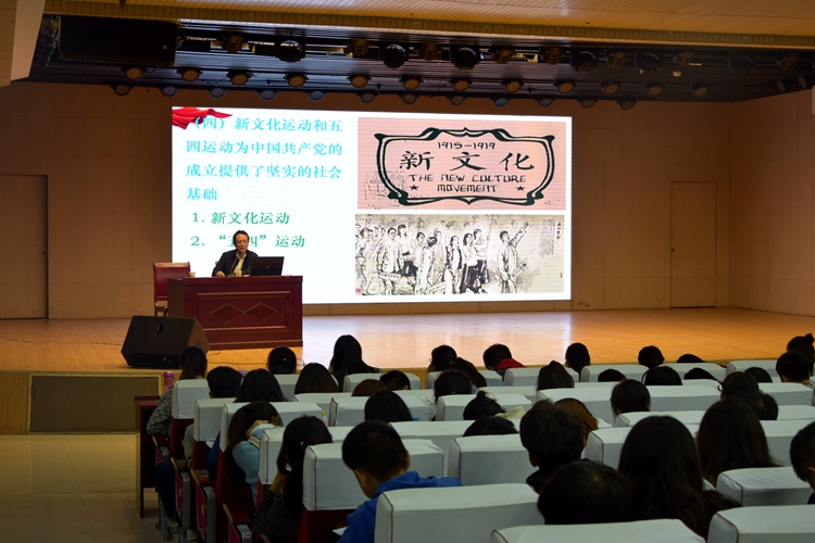 1946伟德官方网站