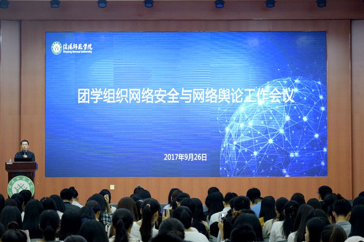 1946伟德官方网站