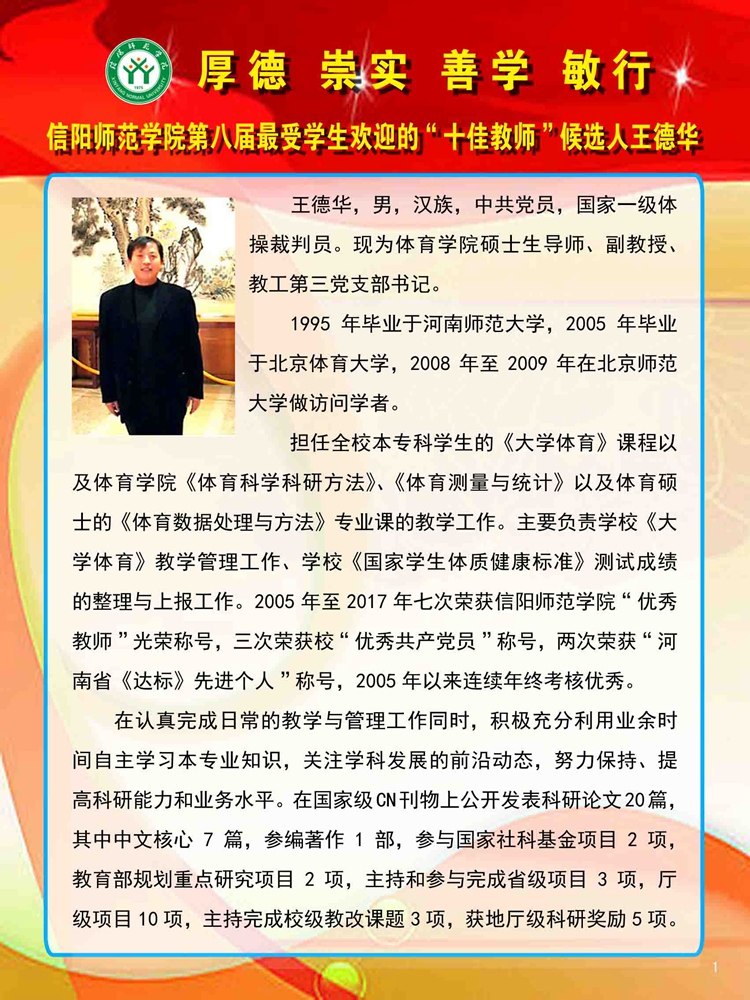 1946伟德官方网站