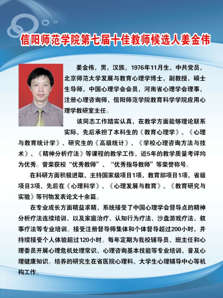 1946伟德官方网站