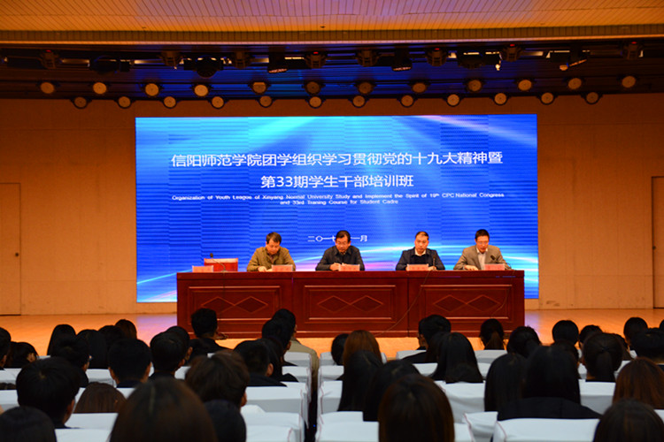 1946伟德官方网站