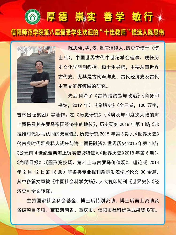 1946伟德官方网站
