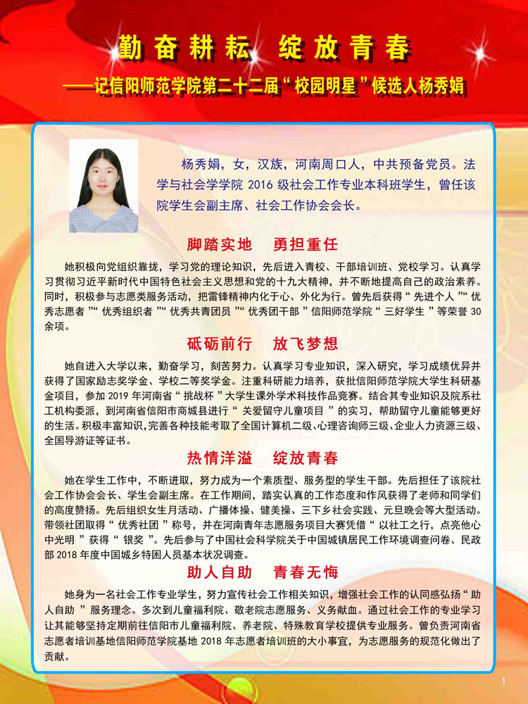 1946伟德官方网站