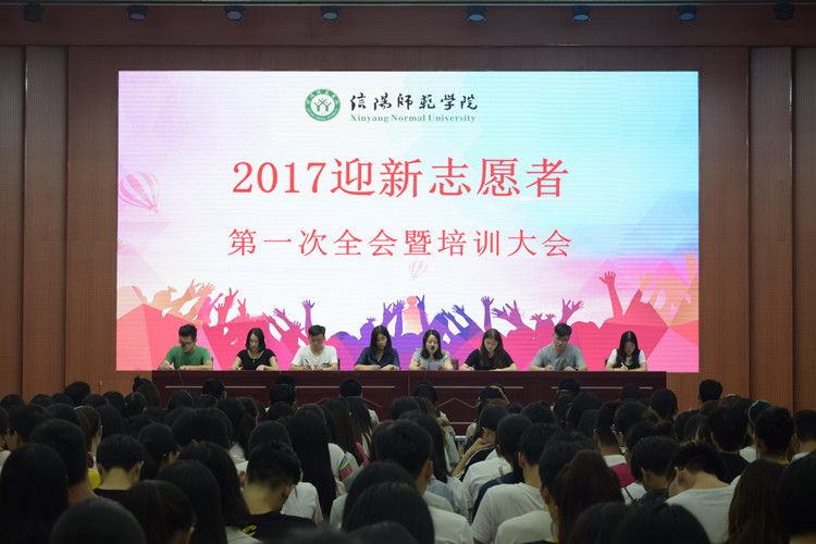1946伟德官方网站