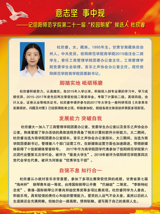 1946伟德官方网站