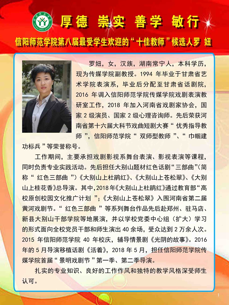 1946伟德官方网站