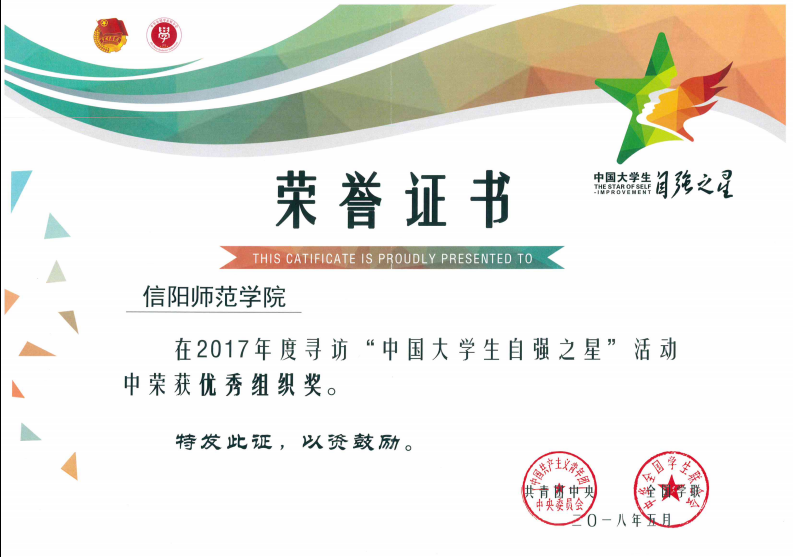 1946伟德官方网站