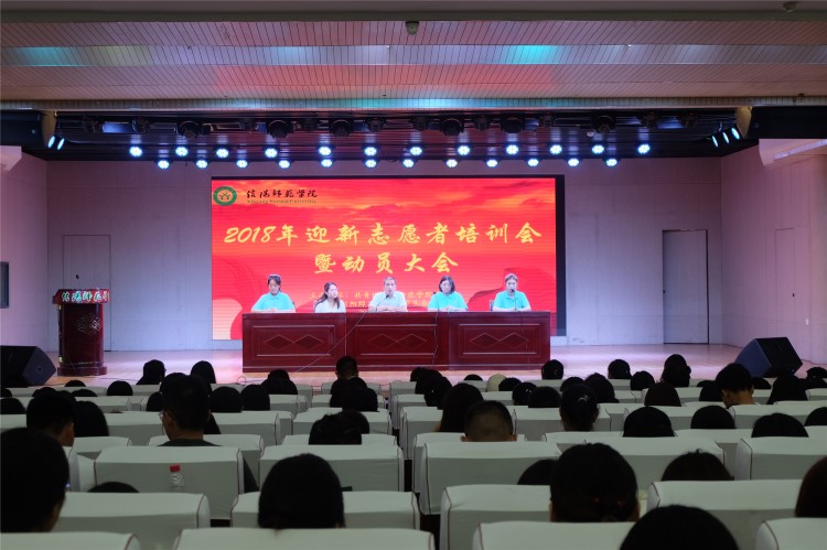 1946伟德官方网站