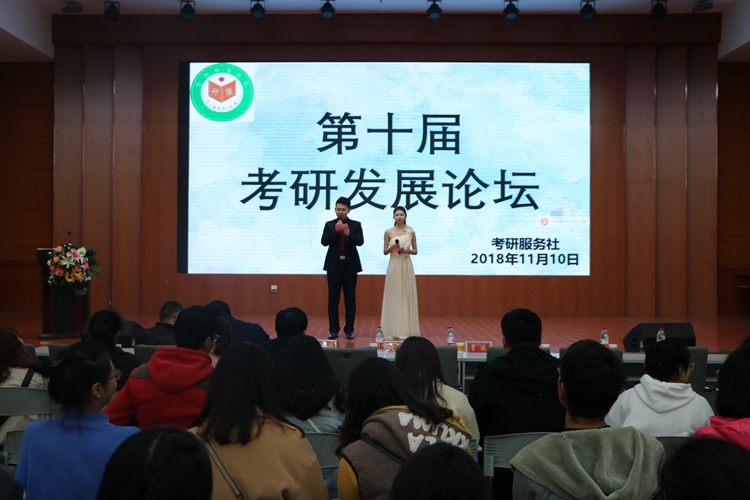 1946伟德官方网站