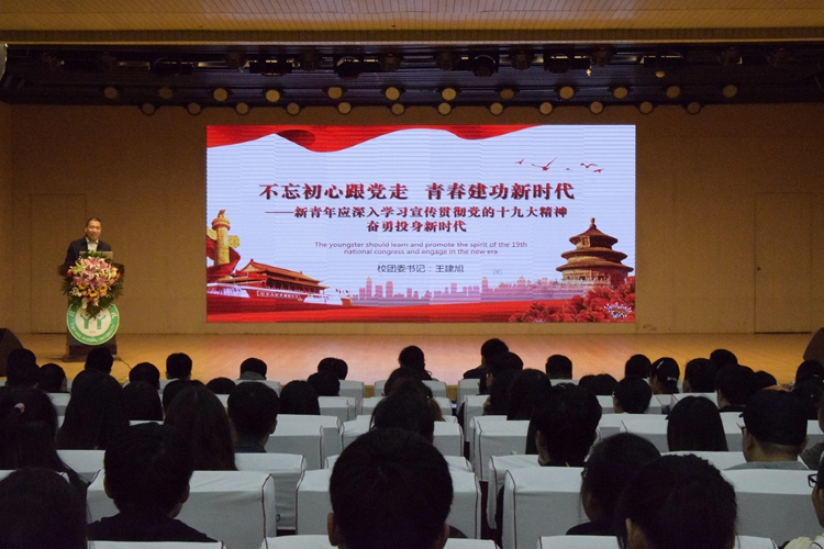 1946伟德官方网站
