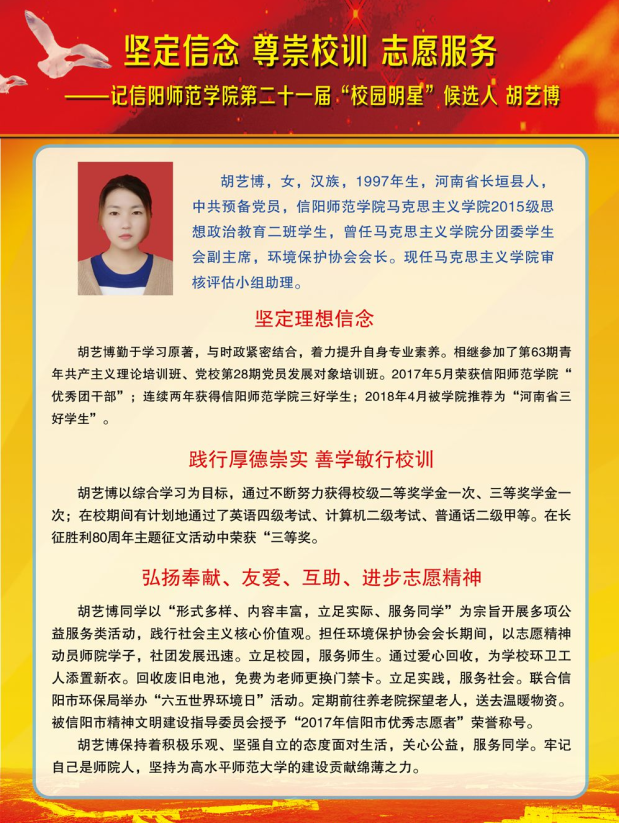 1946伟德官方网站