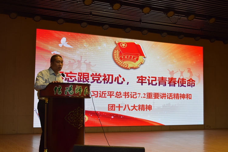 1946伟德官方网站