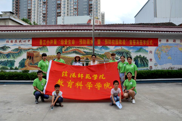 1946伟德官方网站