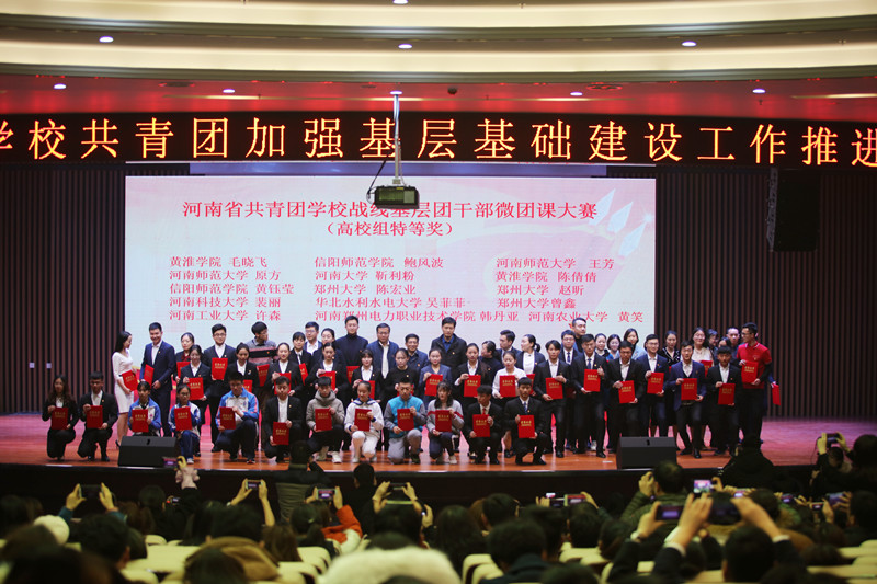 1946伟德官方网站