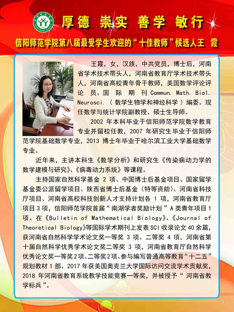 1946伟德官方网站