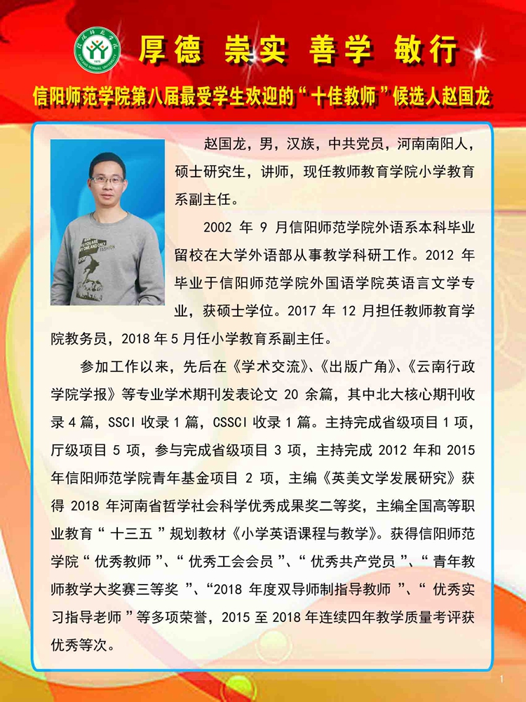 1946伟德官方网站