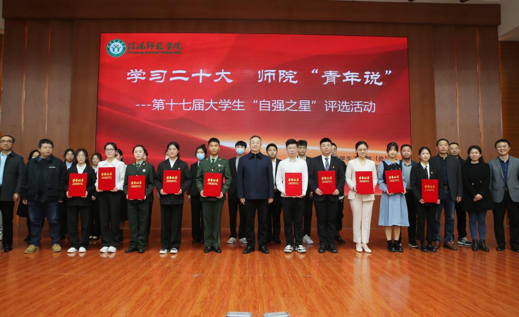 1946伟德官方网站