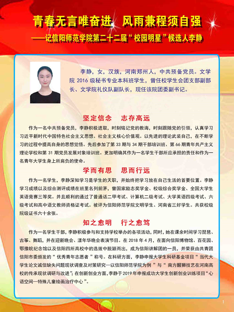 1946伟德官方网站