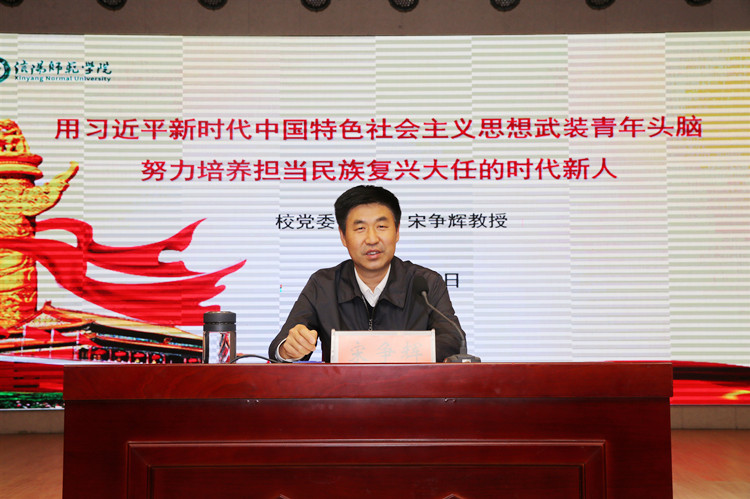 1946伟德官方网站