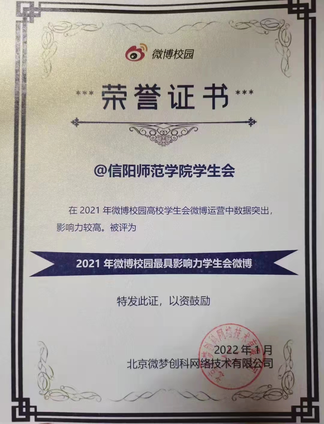 1946伟德官方网站