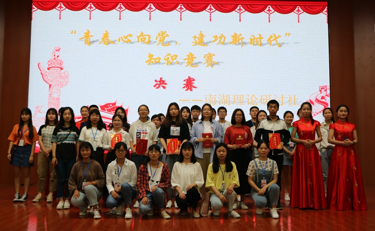 1946伟德官方网站