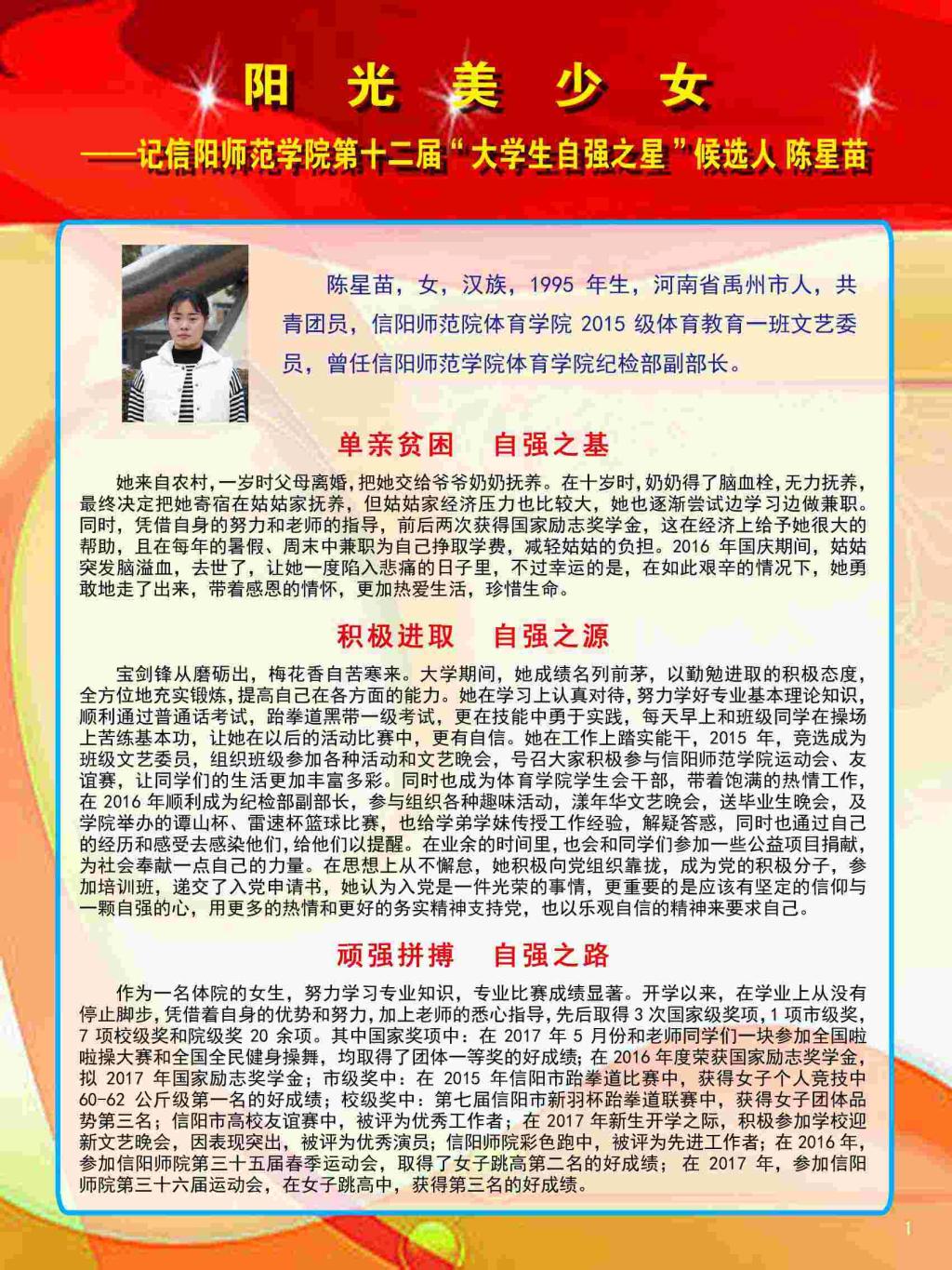 1946伟德官方网站