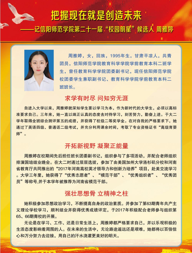 1946伟德官方网站