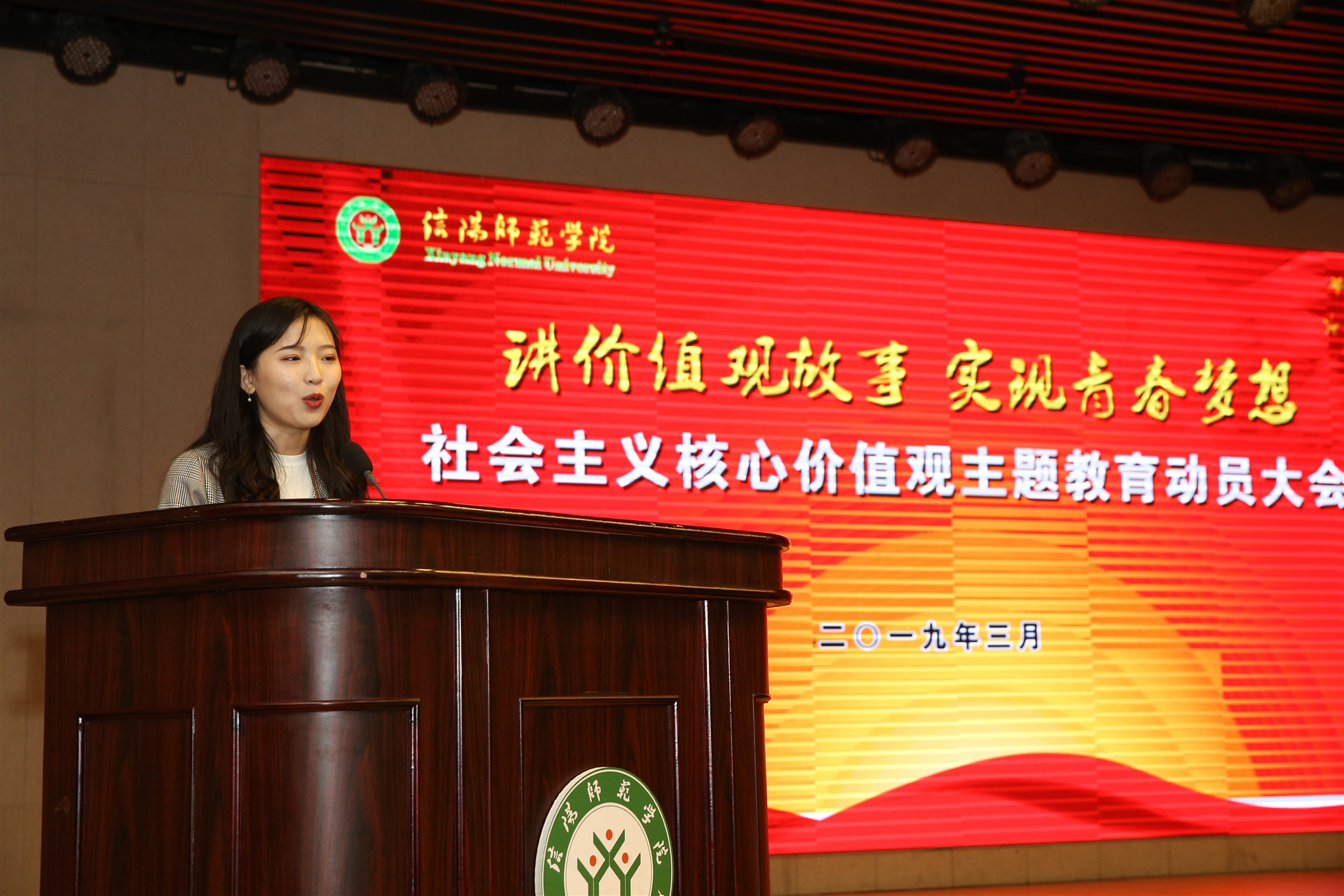1946伟德官方网站