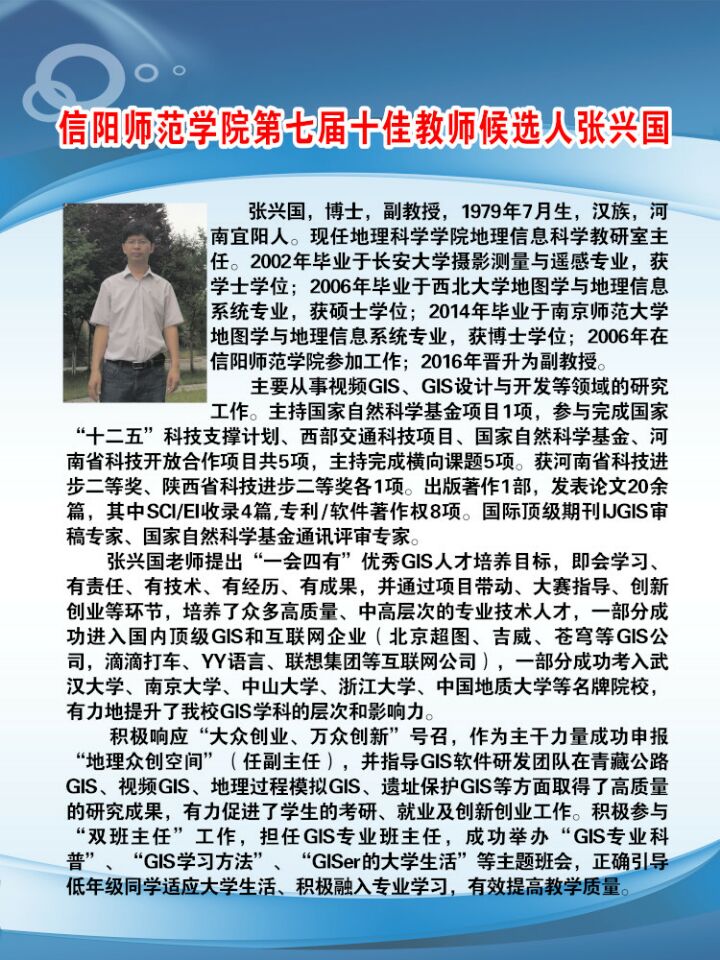 1946伟德官方网站