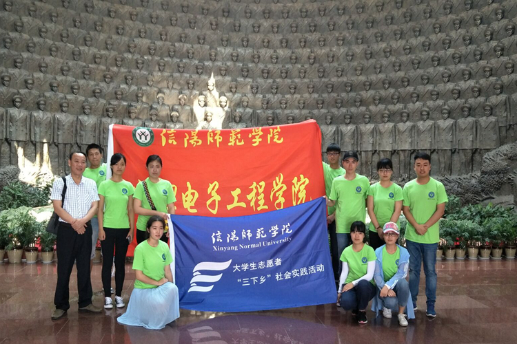 1946伟德官方网站
