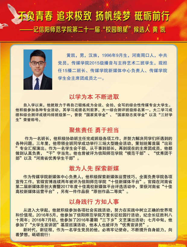 1946伟德官方网站