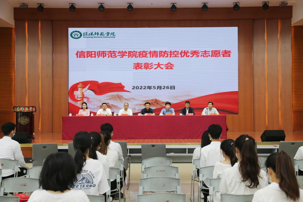 1946伟德官方网站