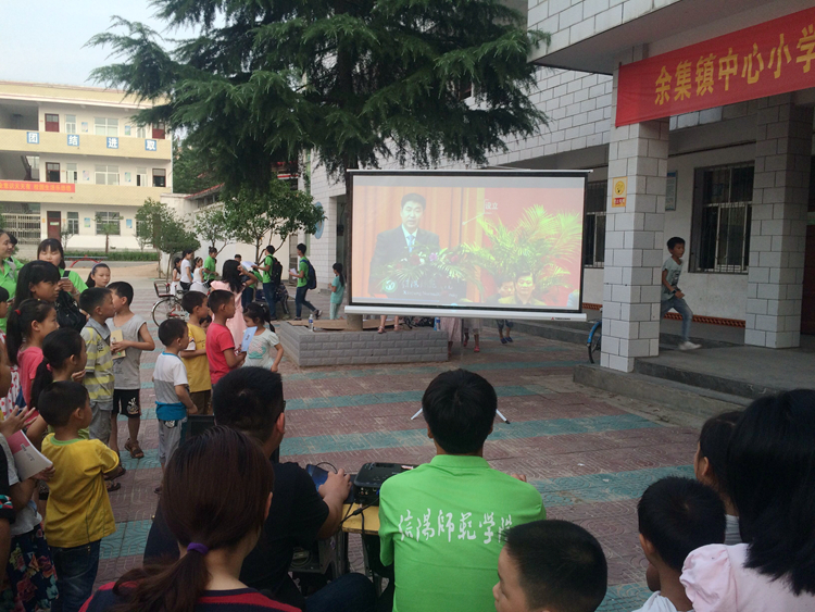 1946伟德官方网站