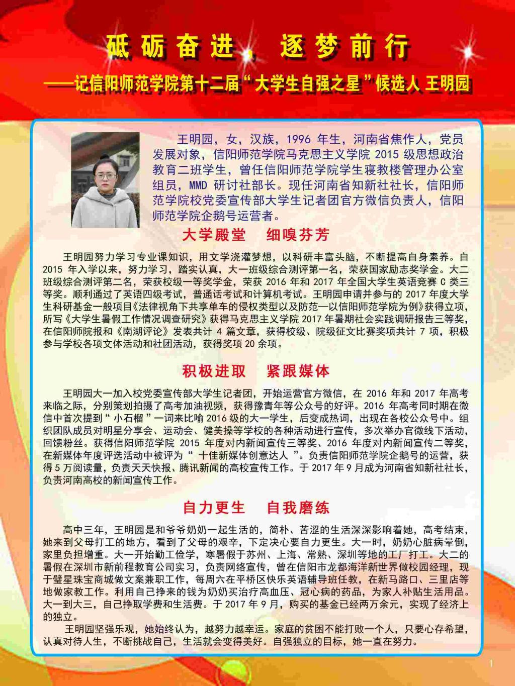 1946伟德官方网站