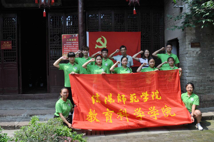 1946伟德官方网站