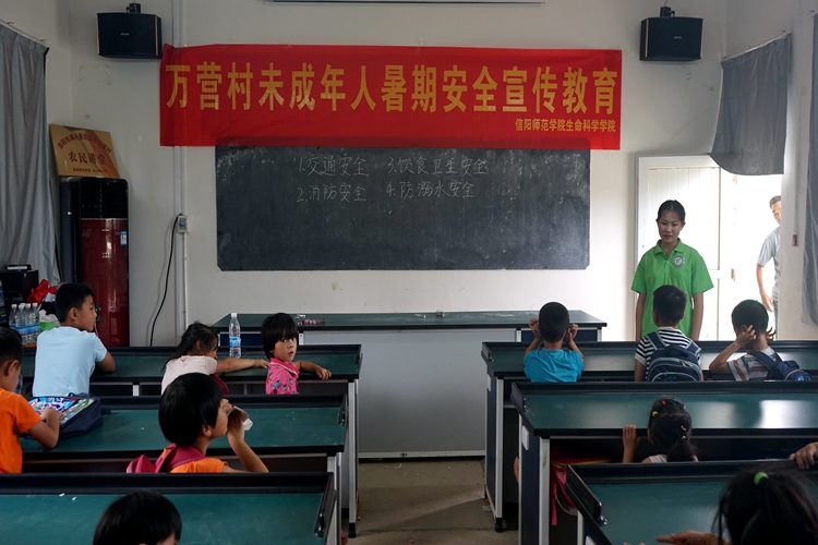 1946伟德官方网站