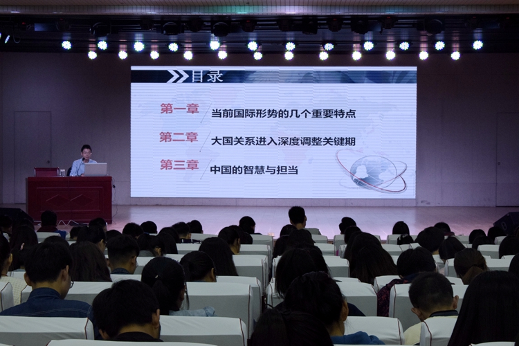 1946伟德官方网站