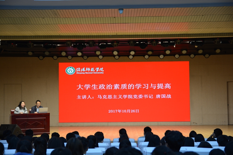 1946伟德官方网站
