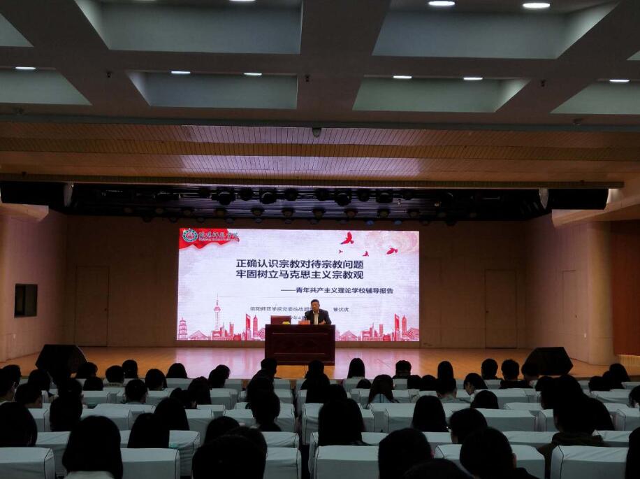 1946伟德官方网站