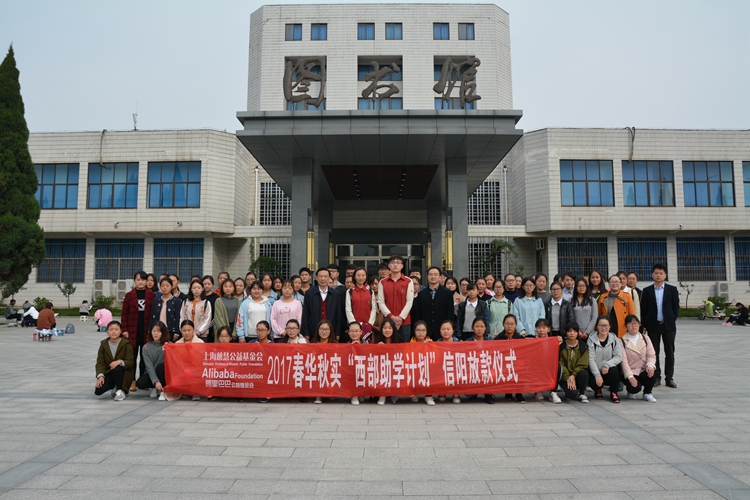 1946伟德官方网站