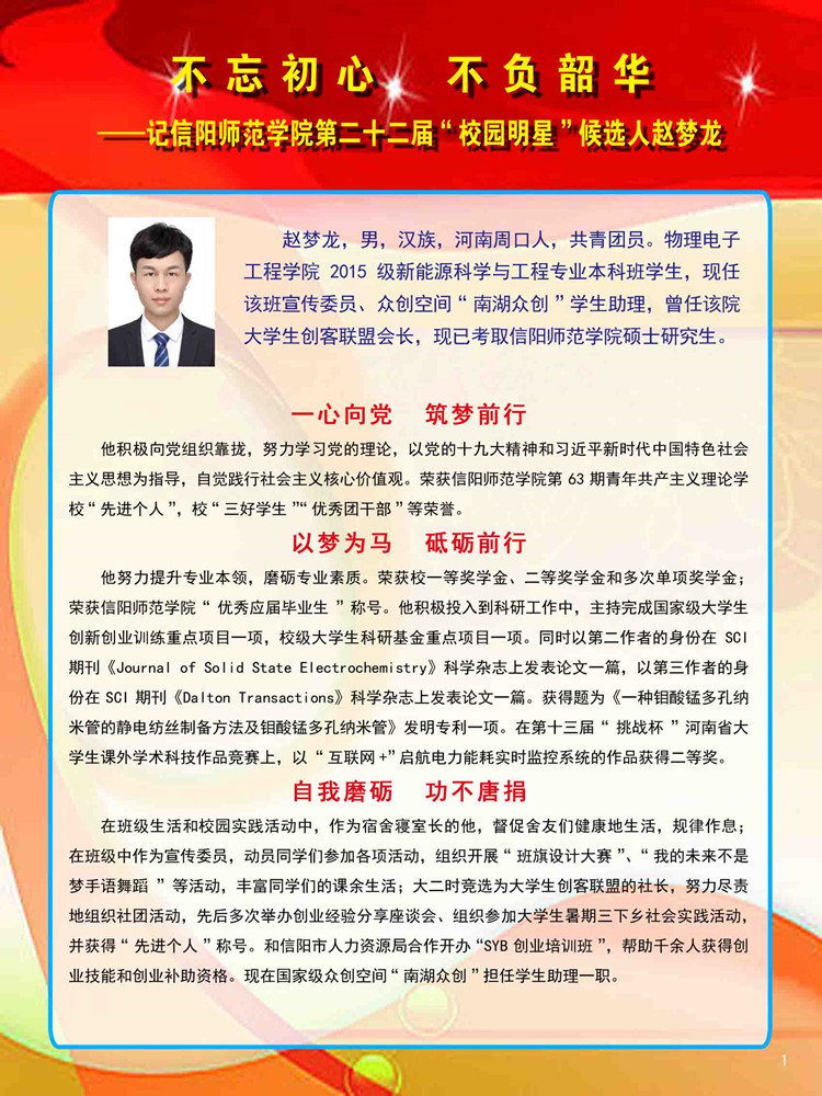 1946伟德官方网站