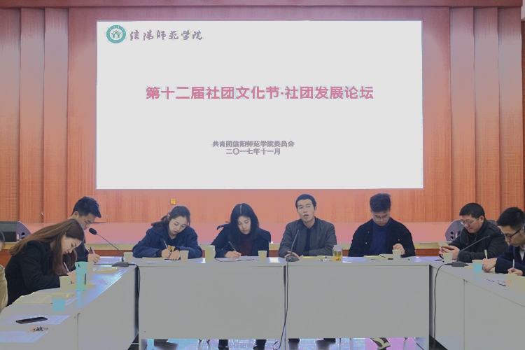 1946伟德官方网站