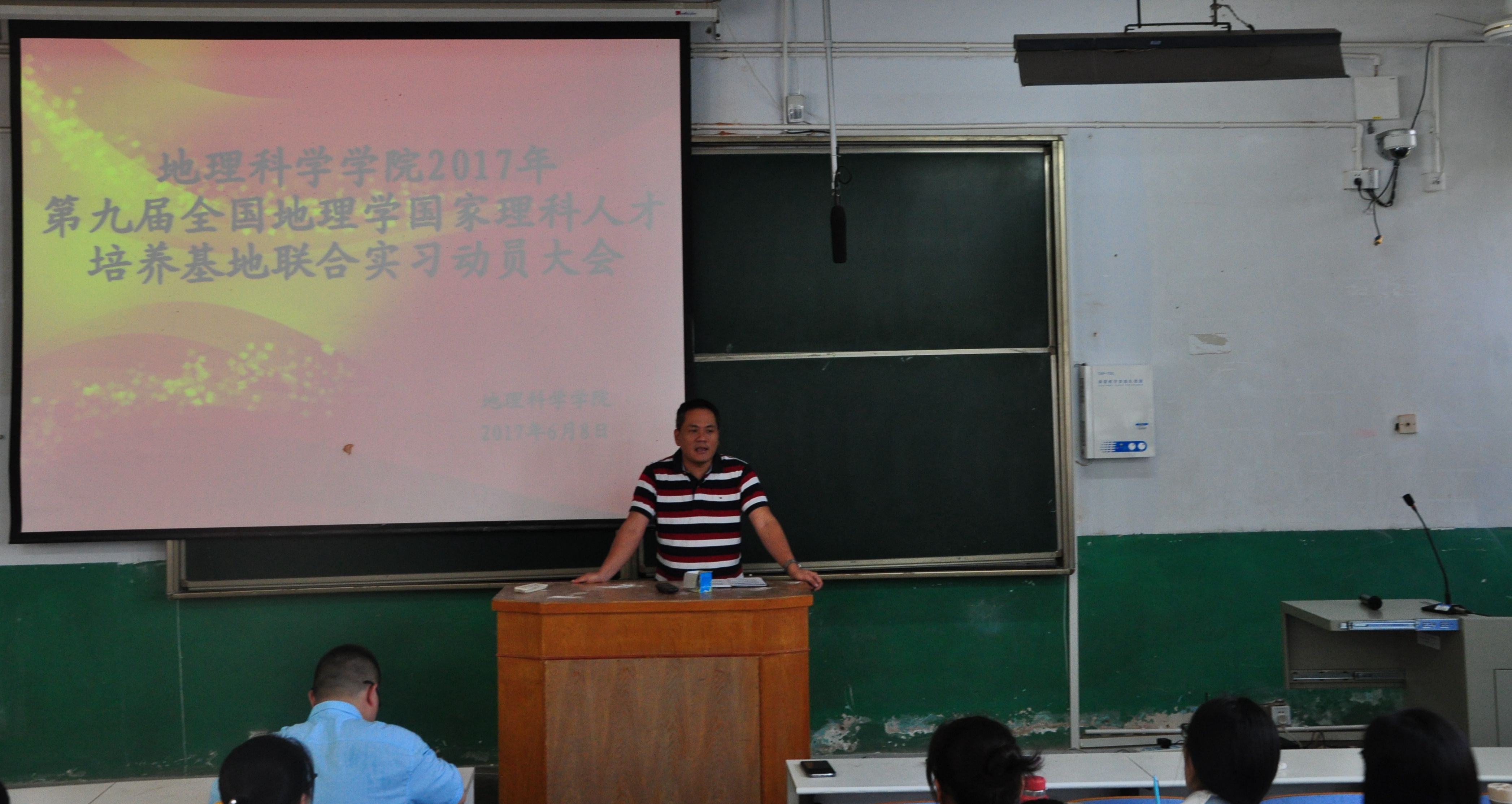 1946伟德官方网站