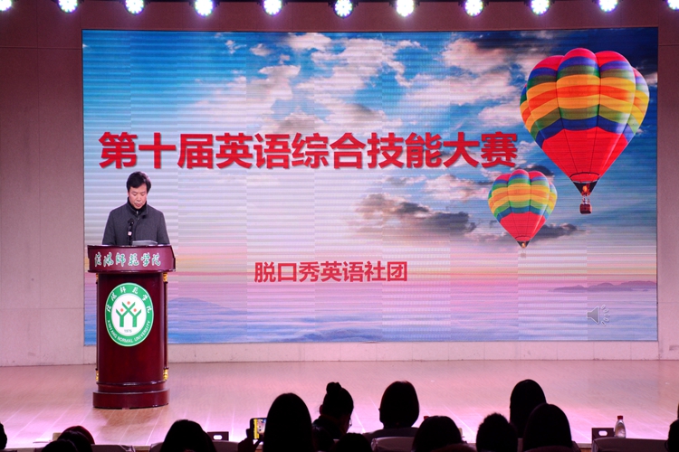 1946伟德官方网站