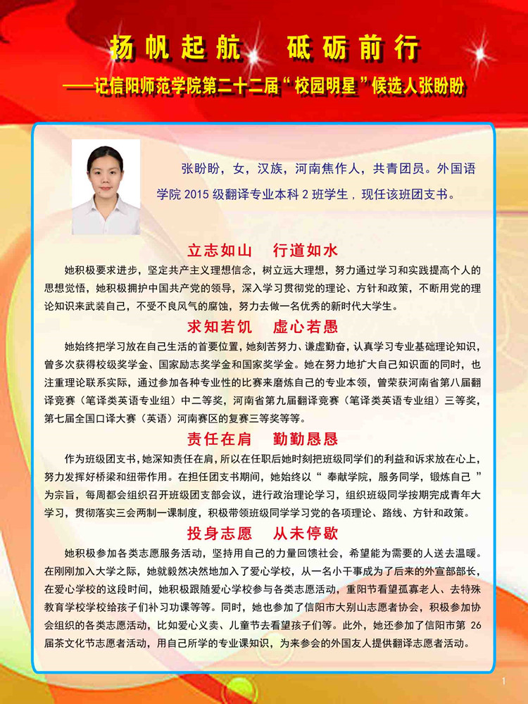 1946伟德官方网站