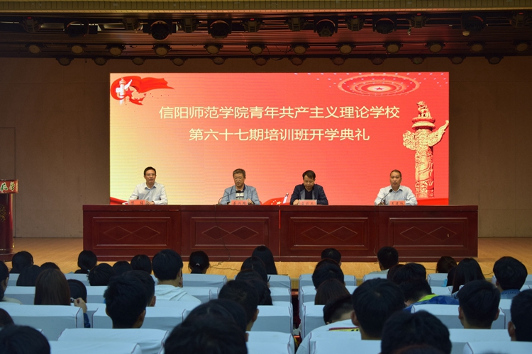 1946伟德官方网站