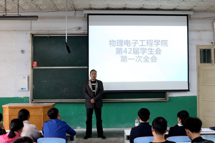 1946伟德官方网站