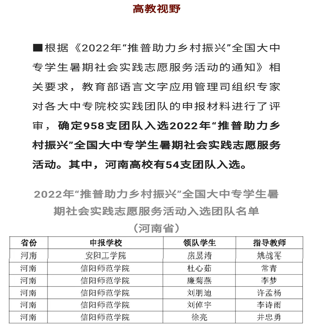 1946伟德官方网站