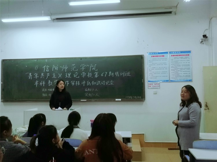 1946伟德官方网站